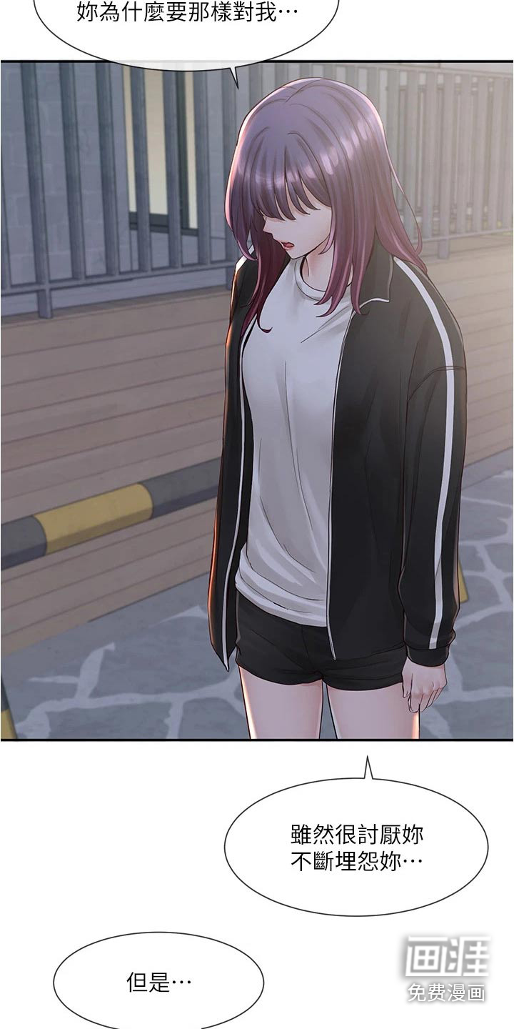 第124话15
