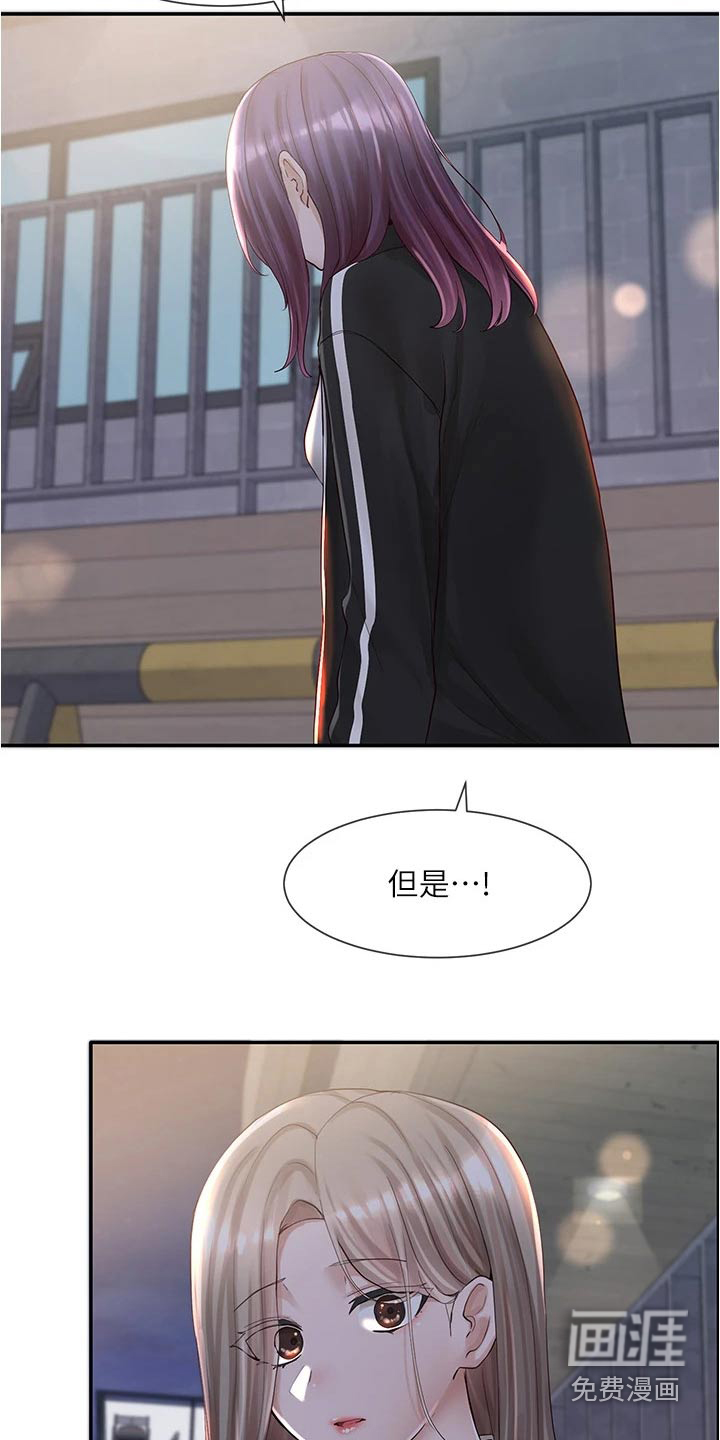 第124话16