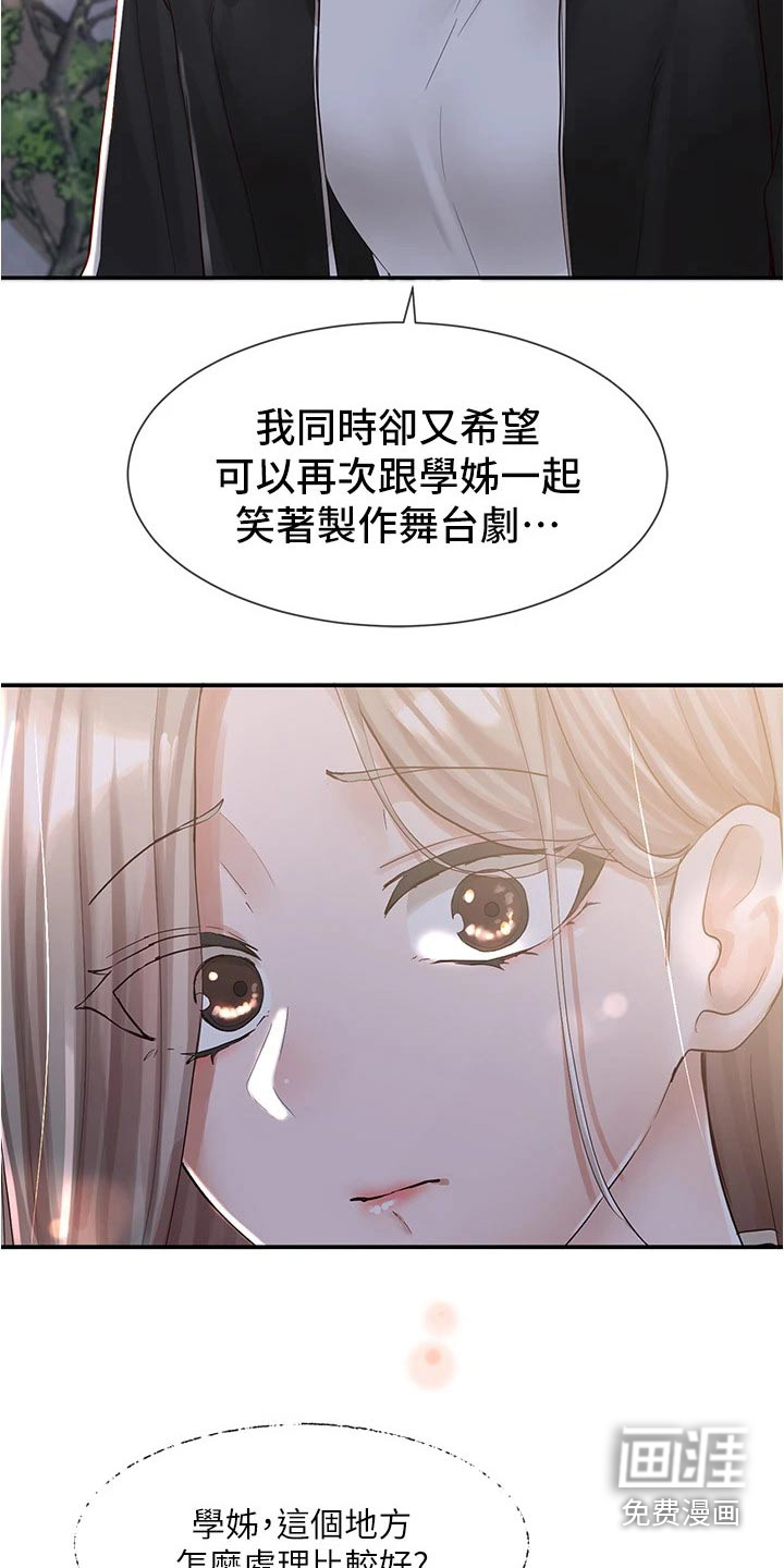 第124话18