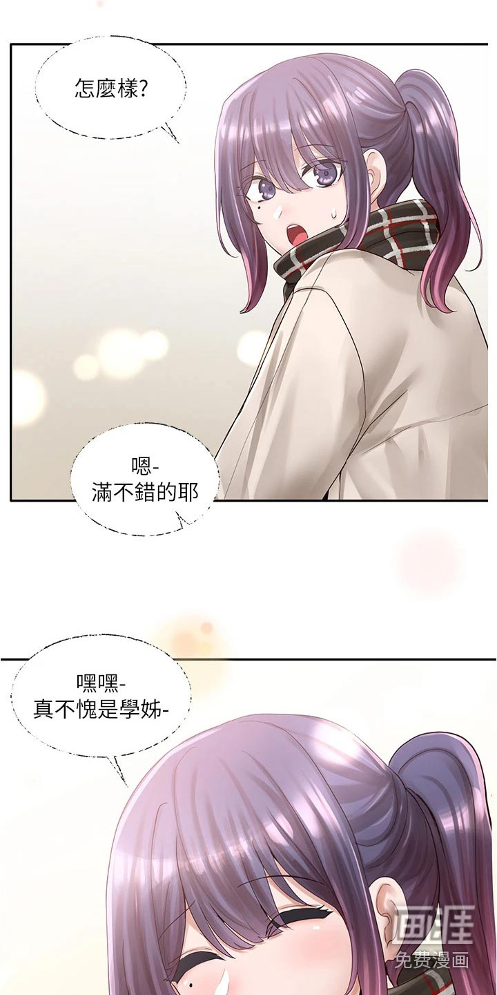第124话20