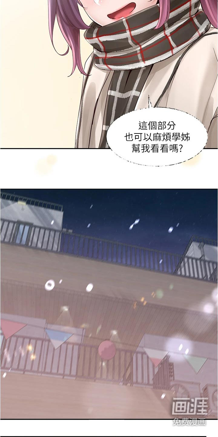 第124话21