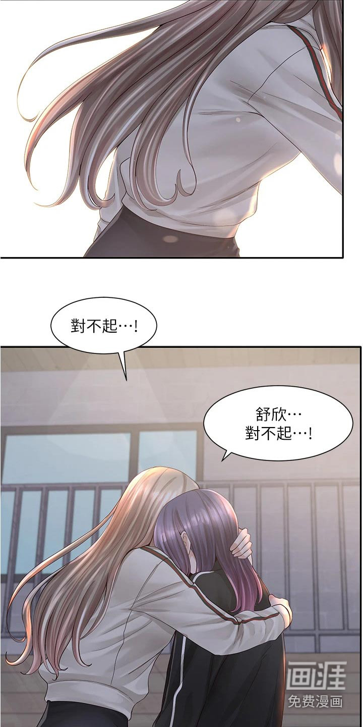 第124话22