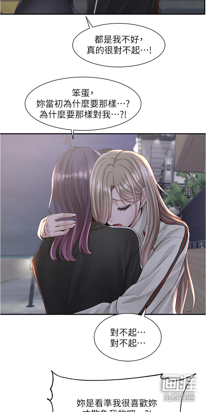 第124话23