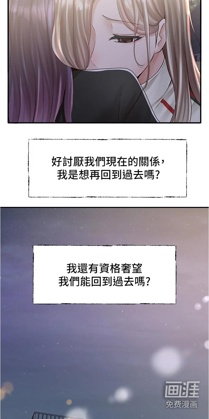第124话25