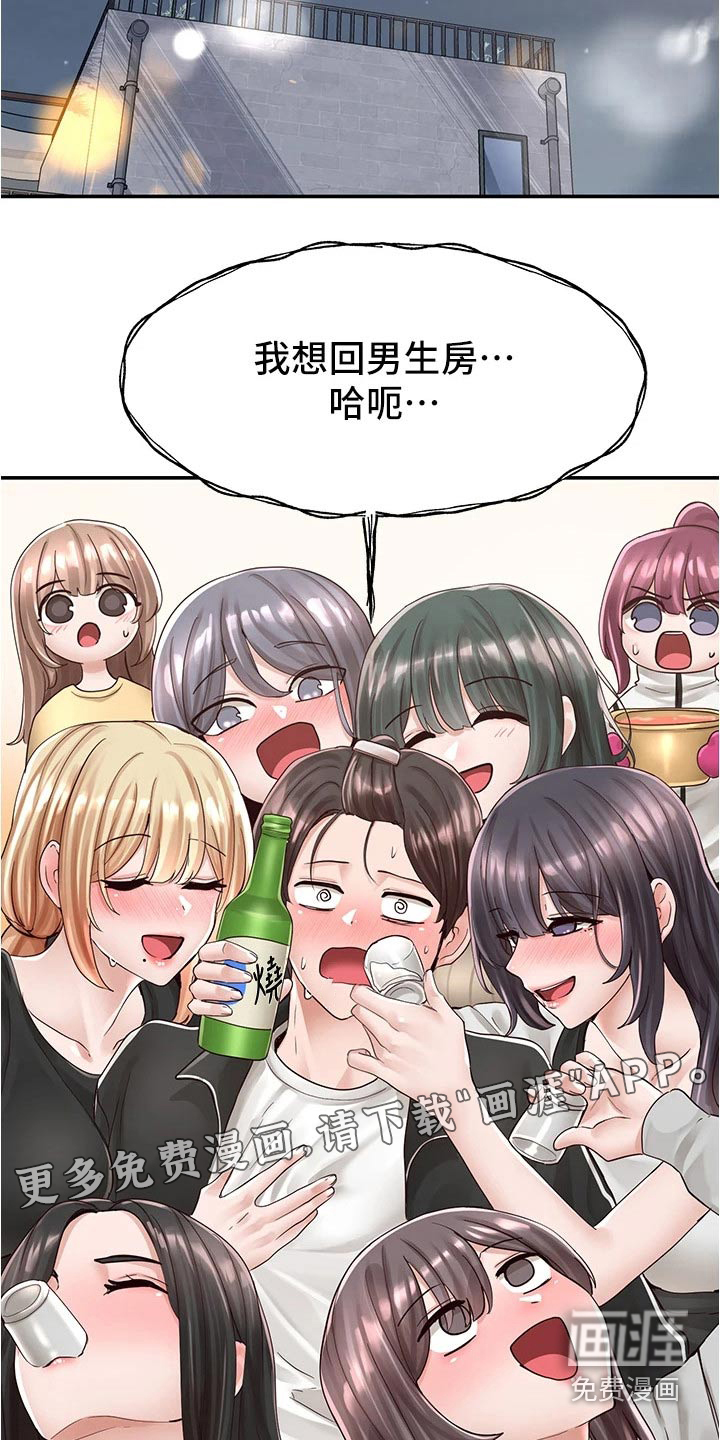 第124话26