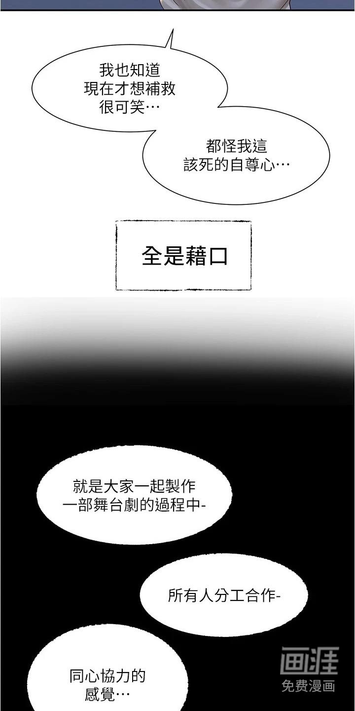 第124话7