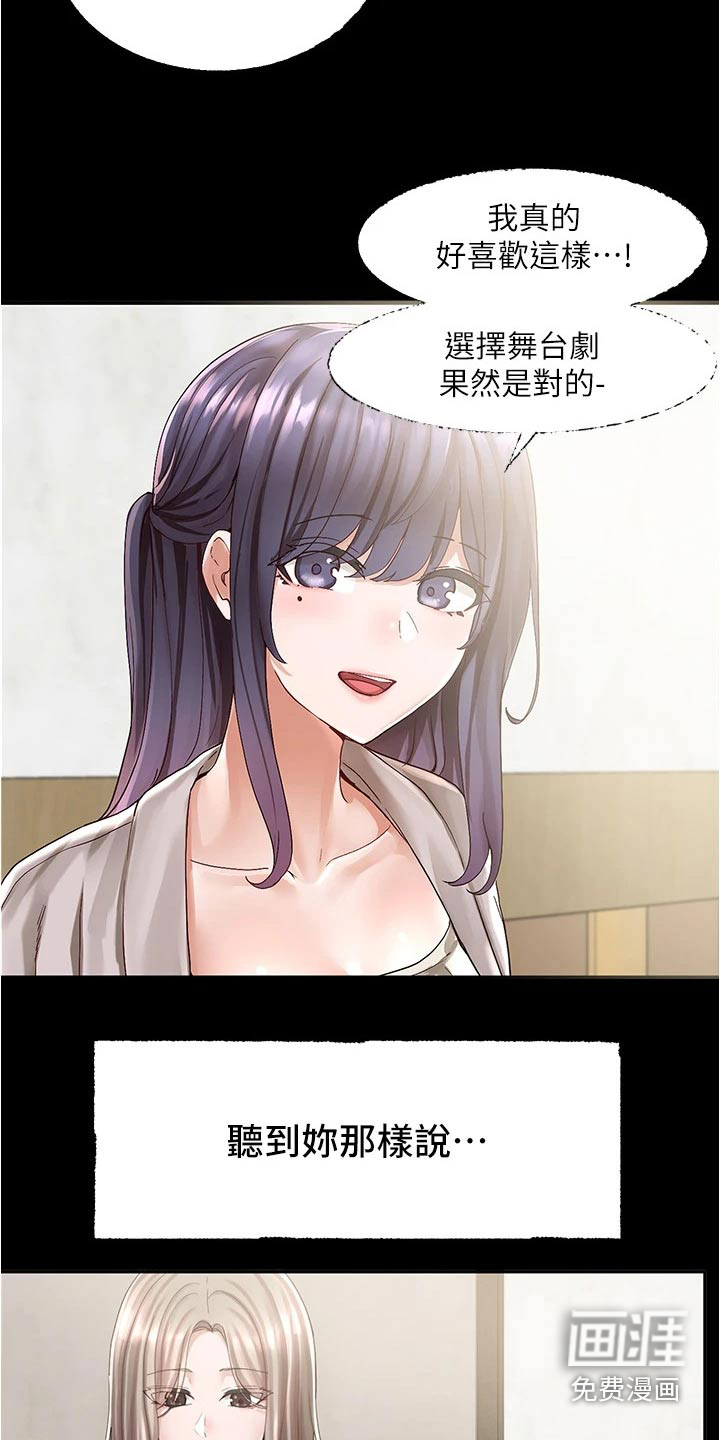 第124话8