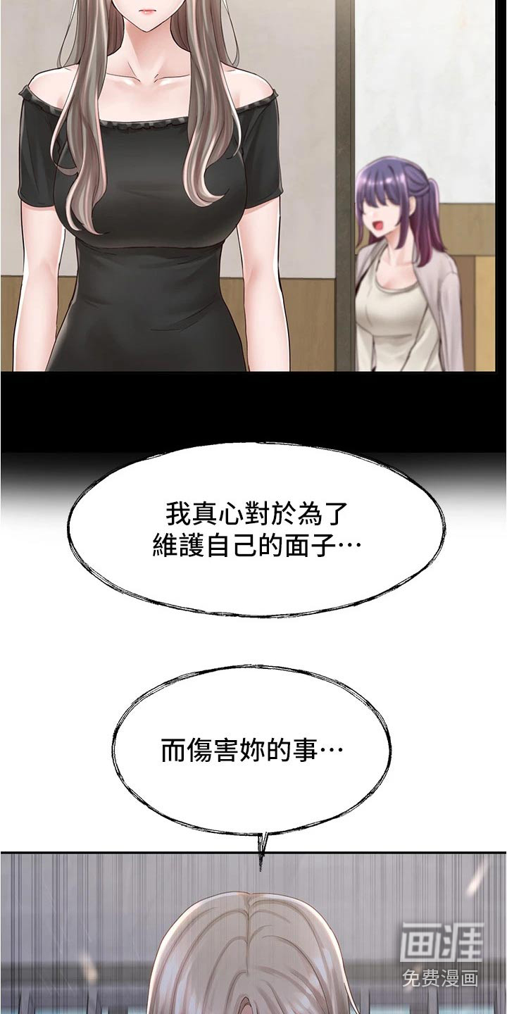 第124话9