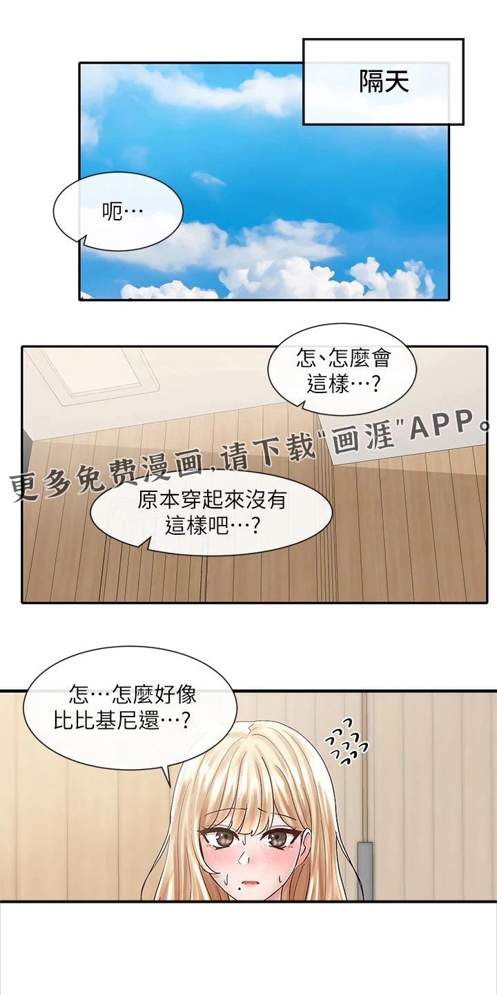 第115话0