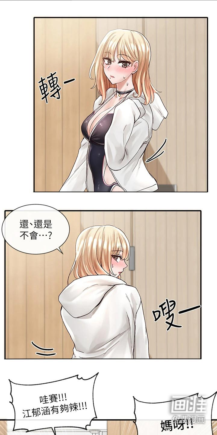 第115话1