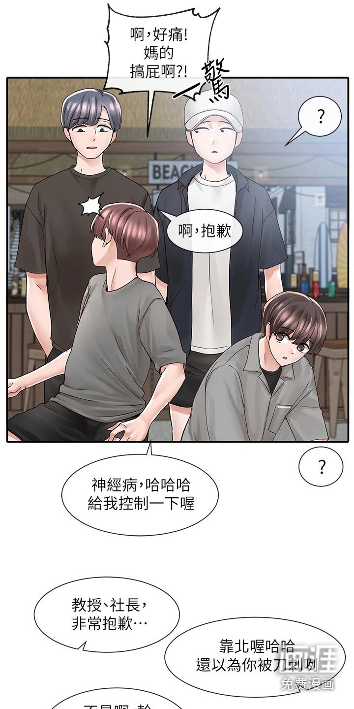 第115话12
