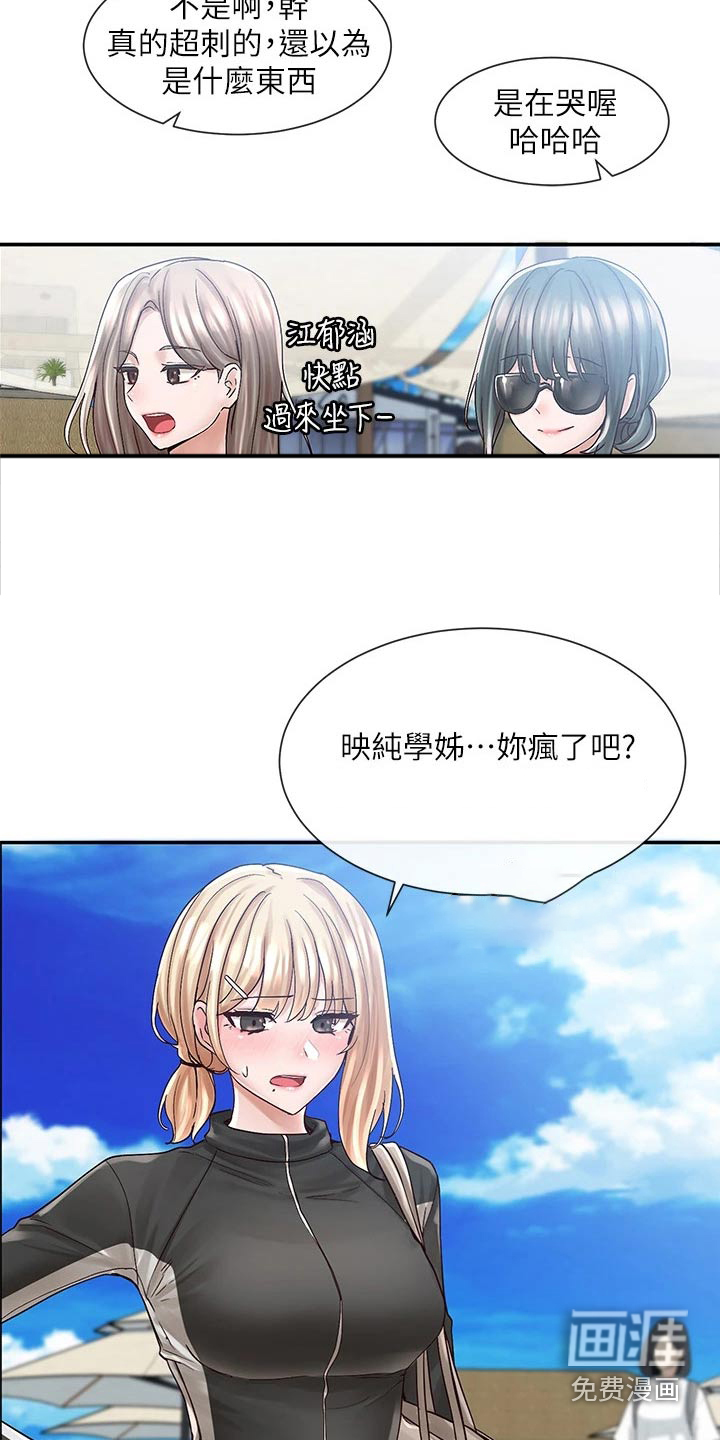 第115话13