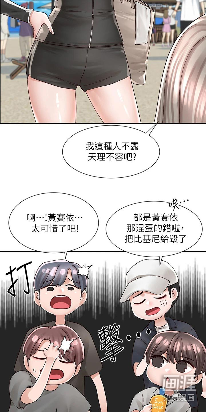 第115话14
