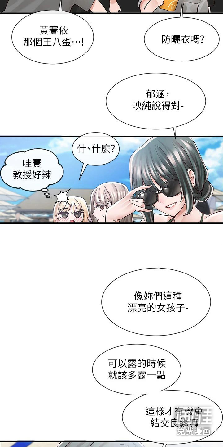 第115话15