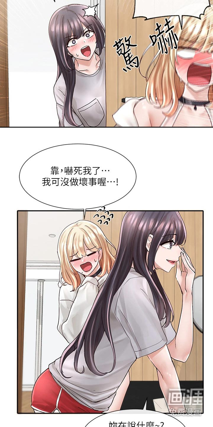 第115话2