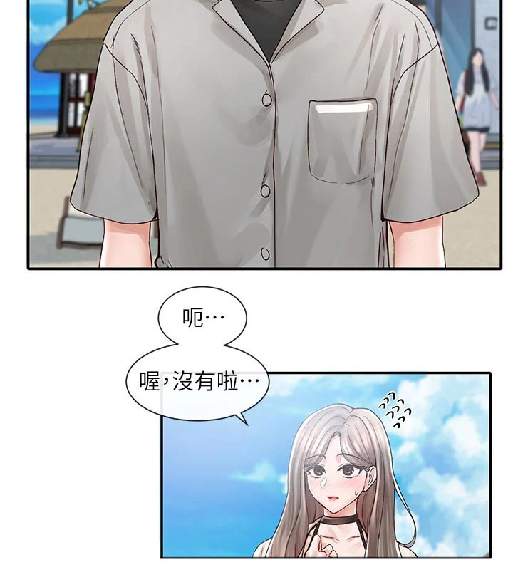 第115话22