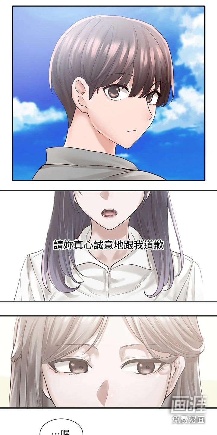 第115话23