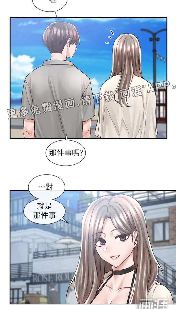 第115话24