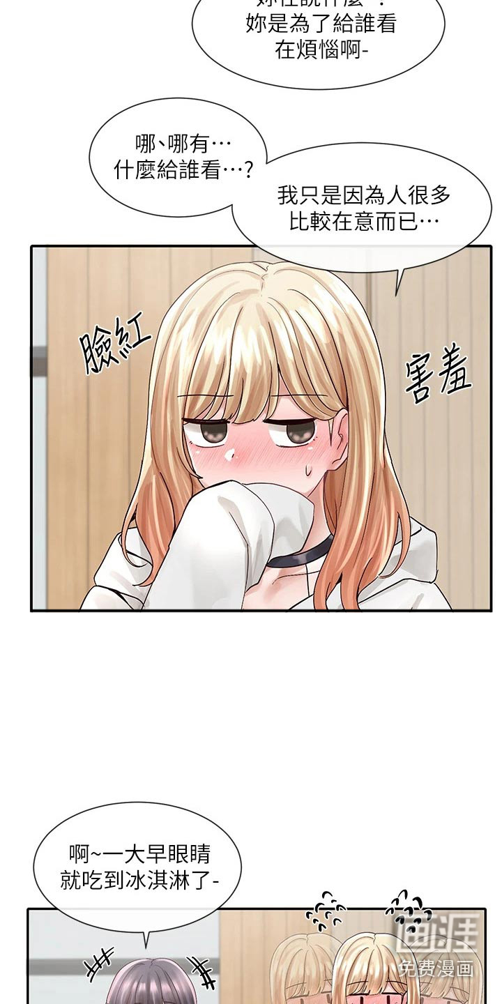 第115话3