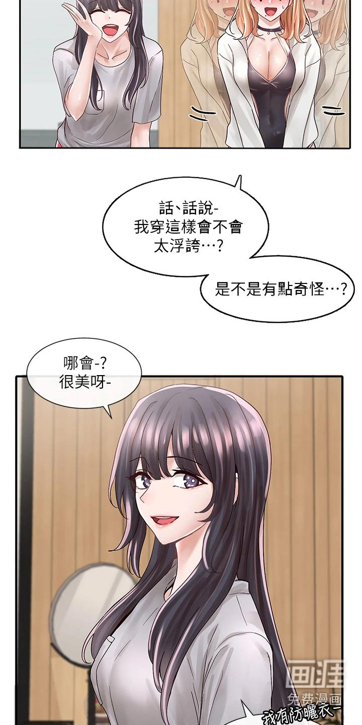 第115话4