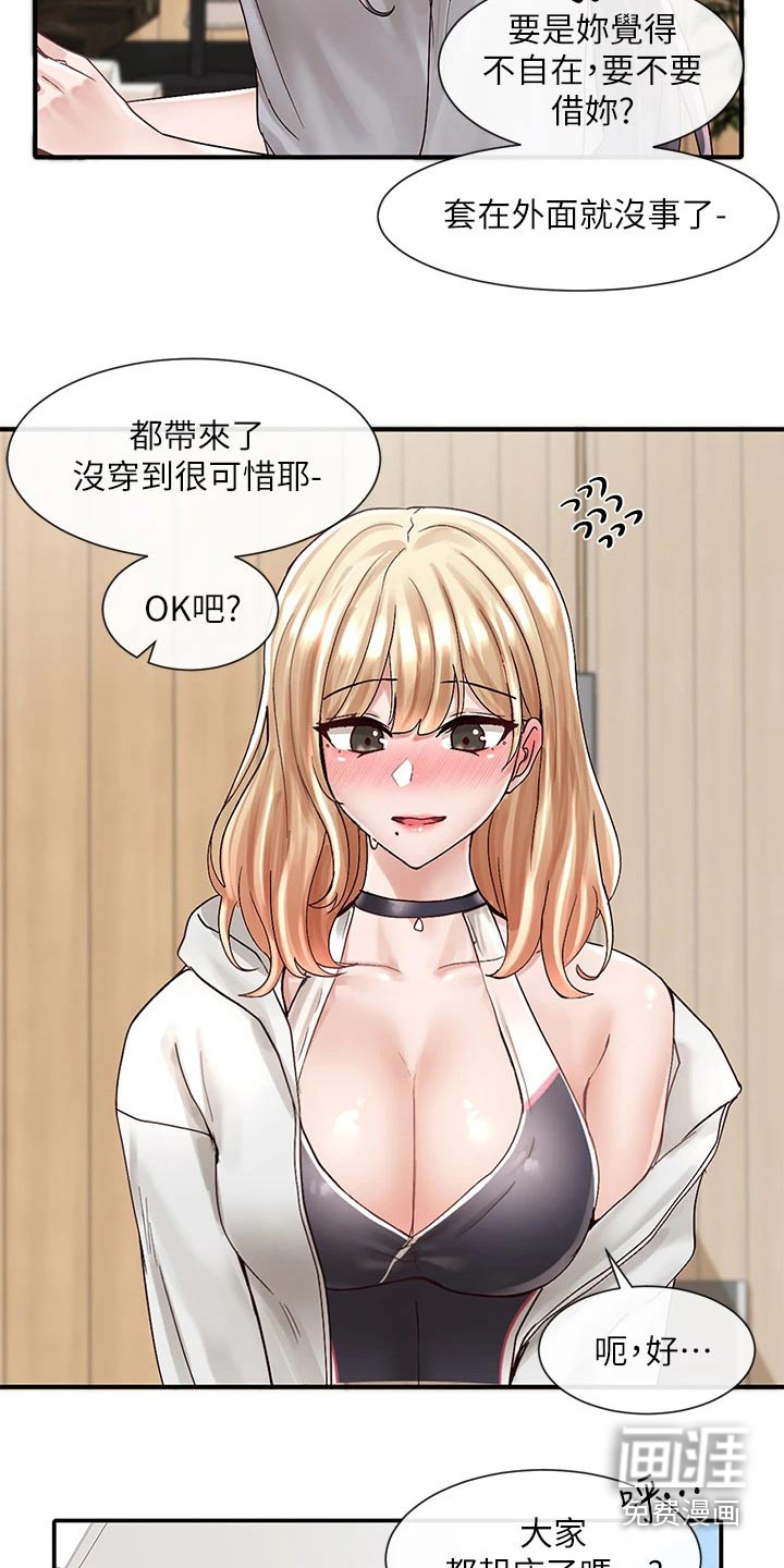 第115话5