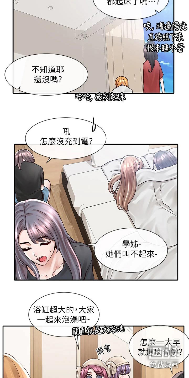 第115话6