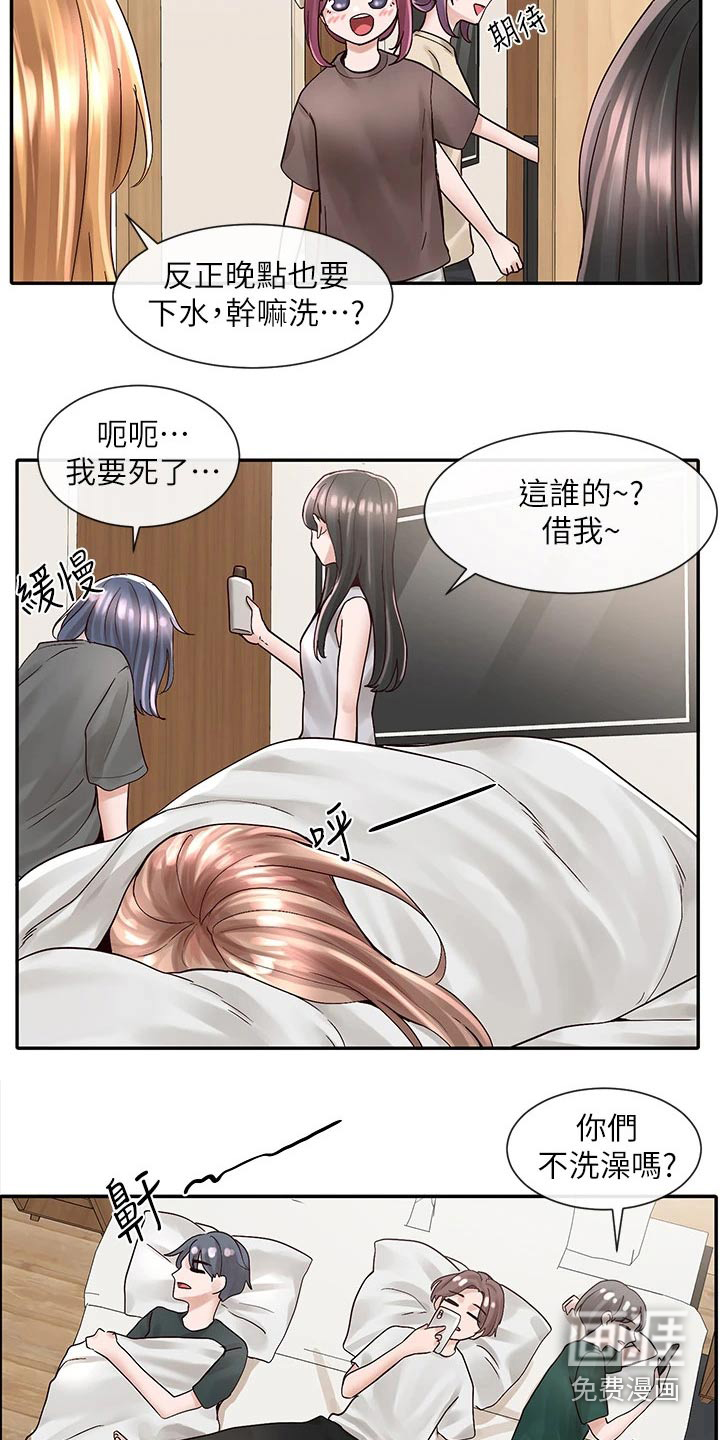 第115话7