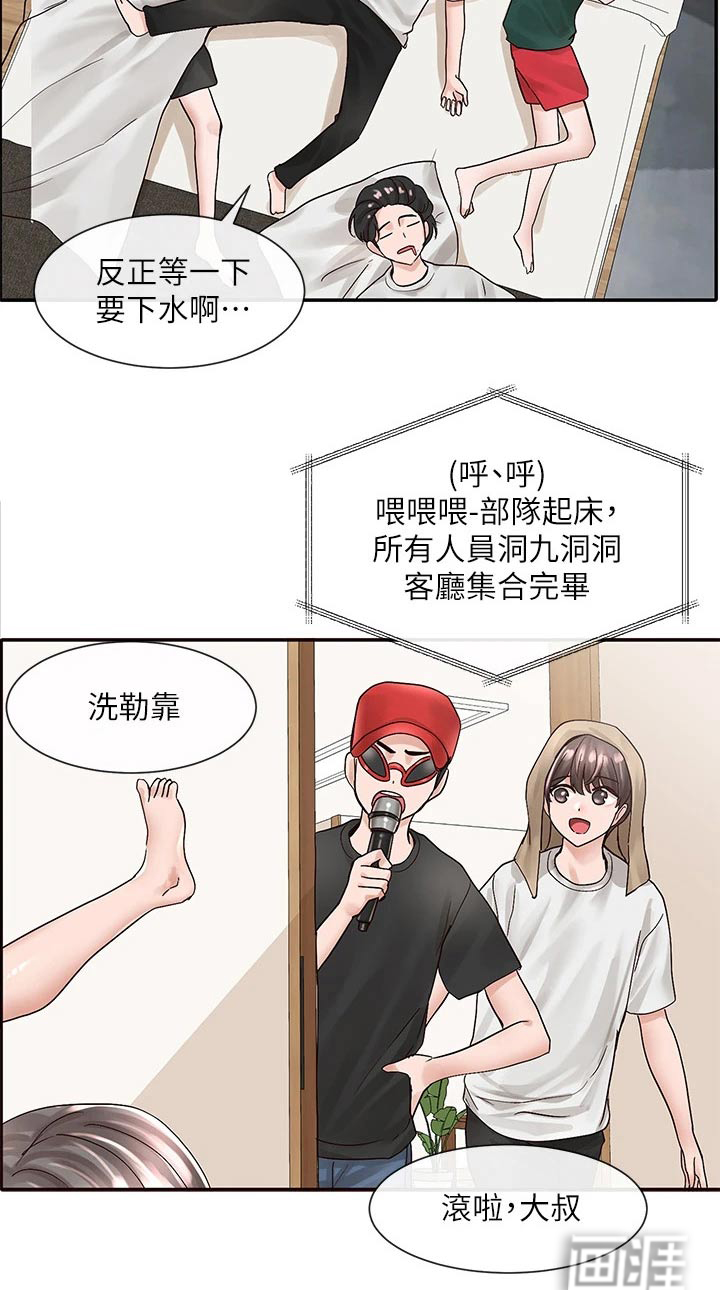 第115话8