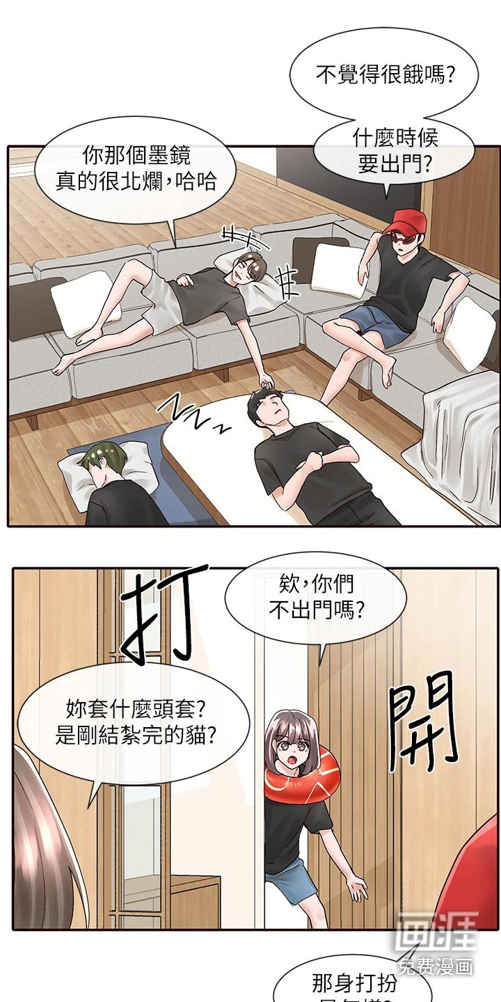 第115话9