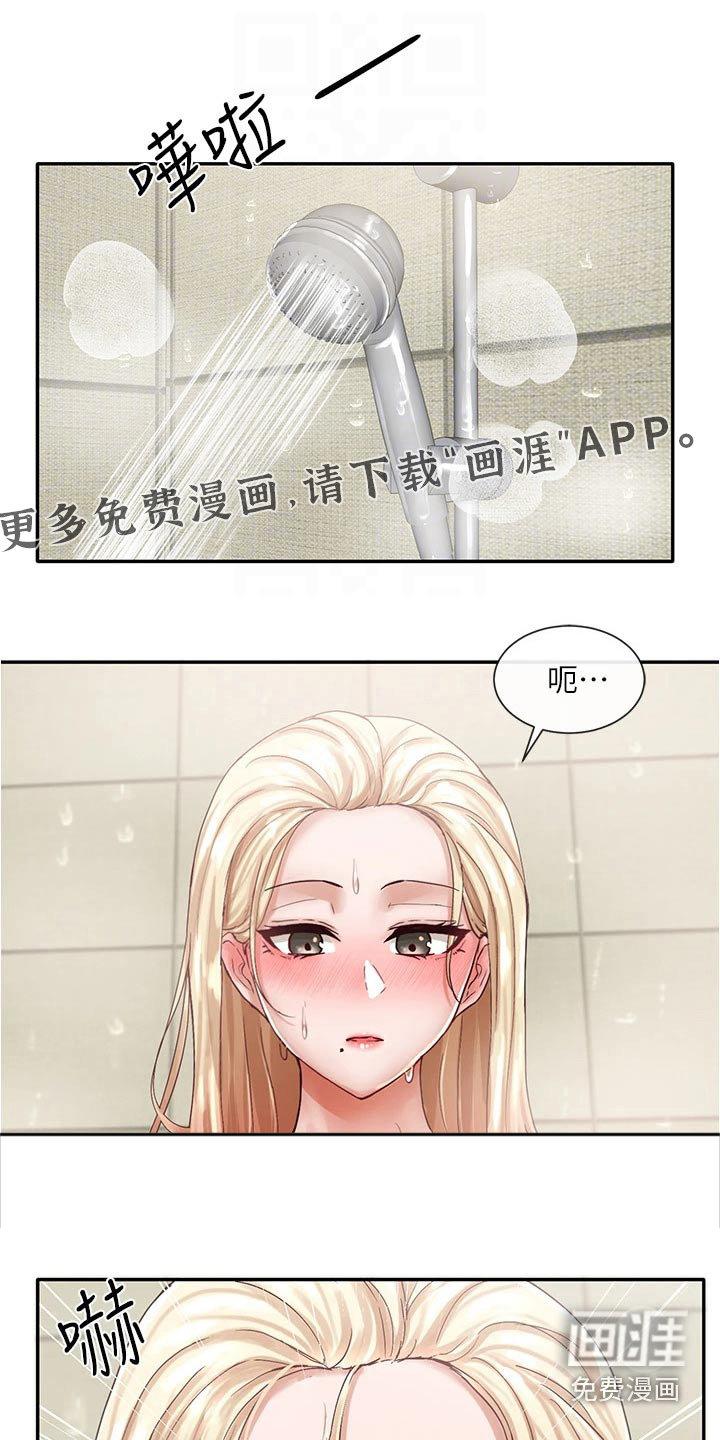 第103话0