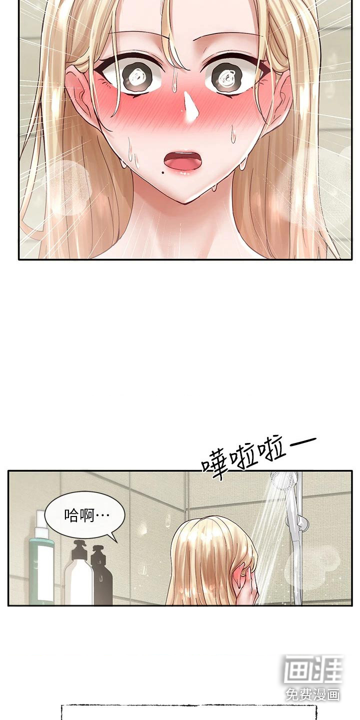 第103话1