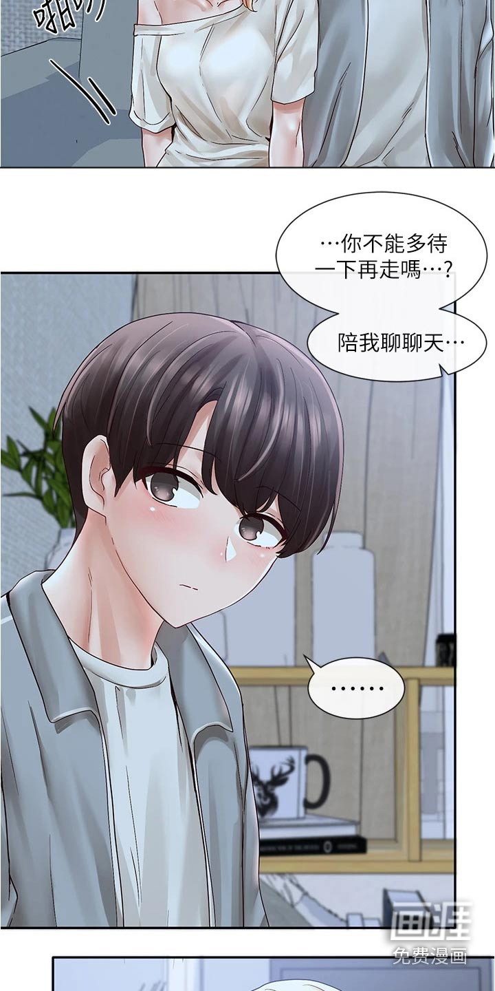 第103话10