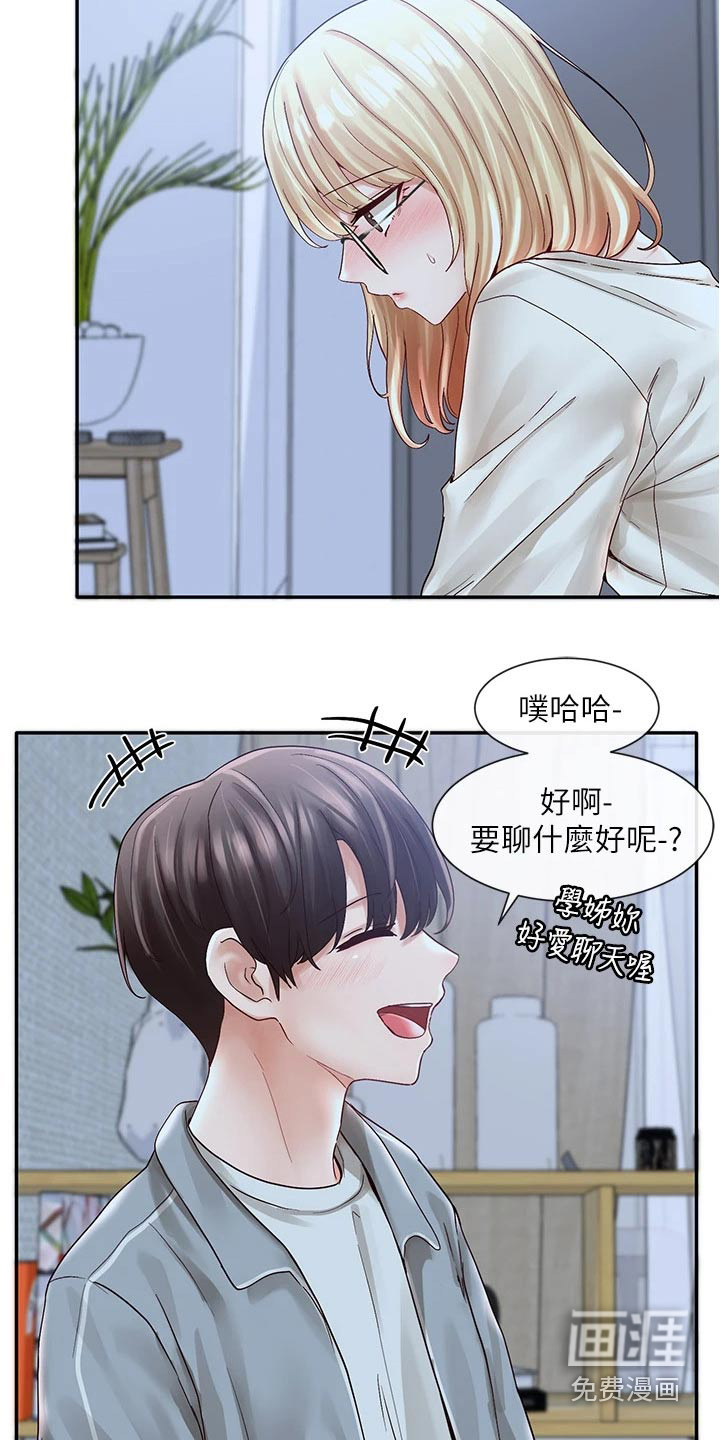 第103话11