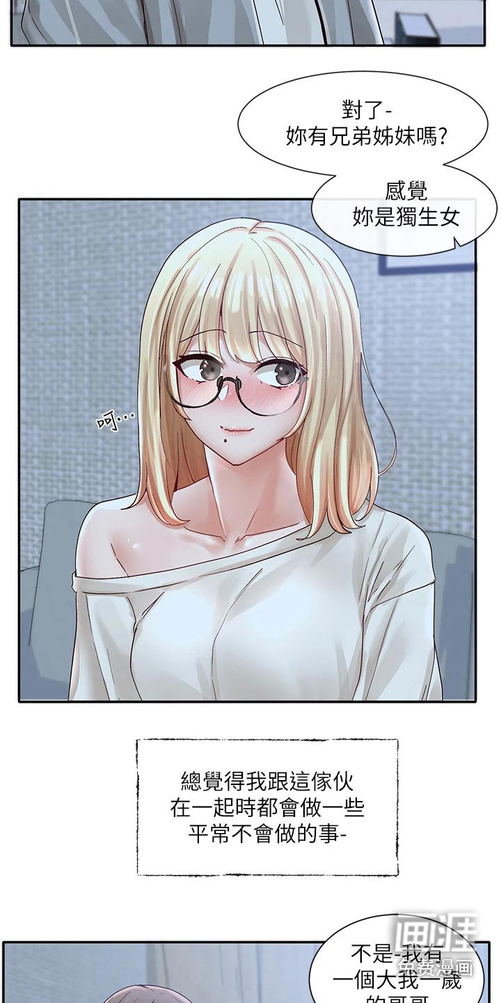 第103话12