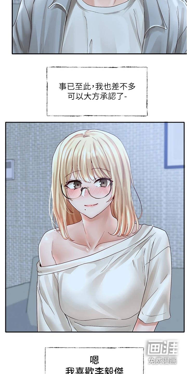 第103话15
