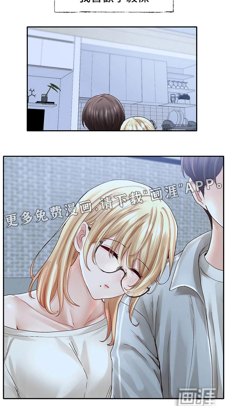 第103话16