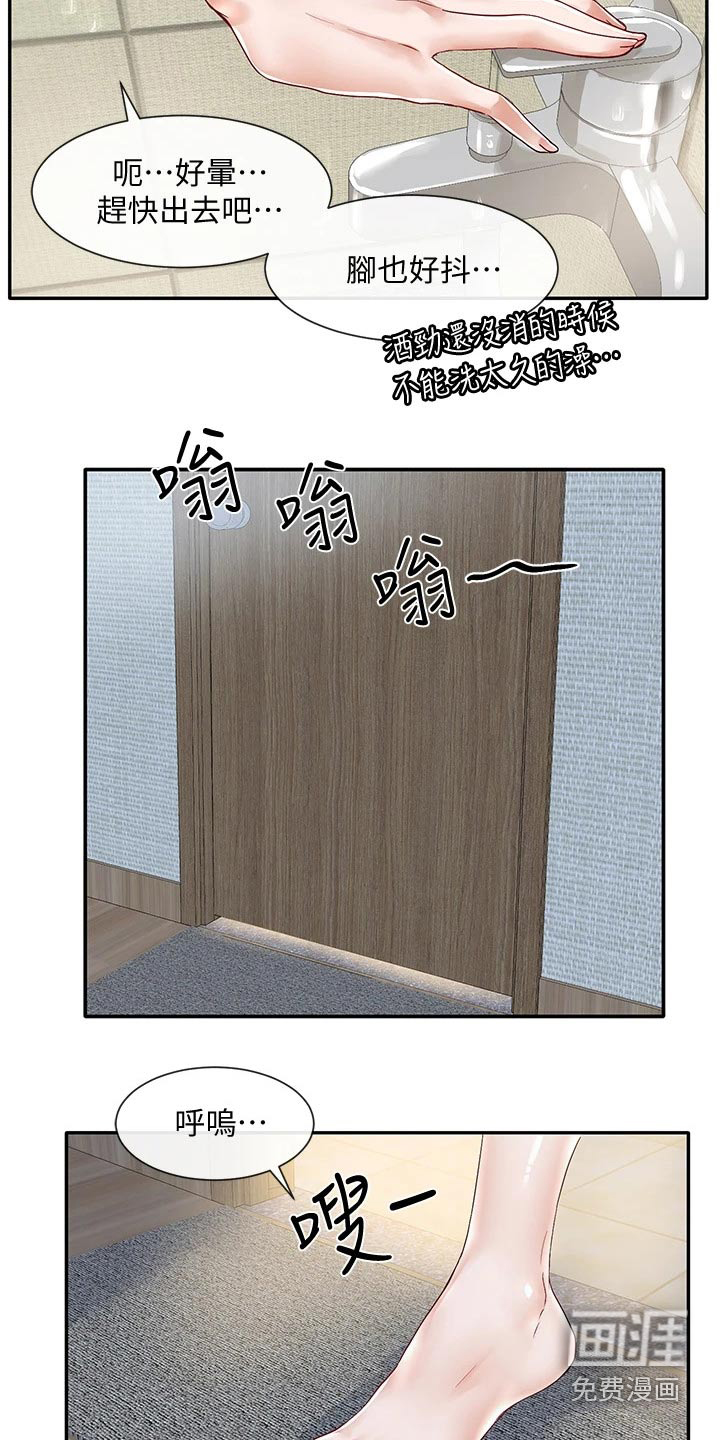 第103话5