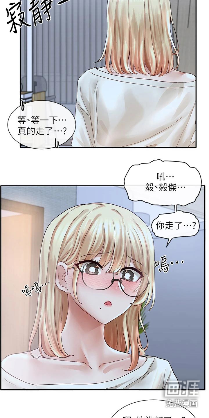第103话7