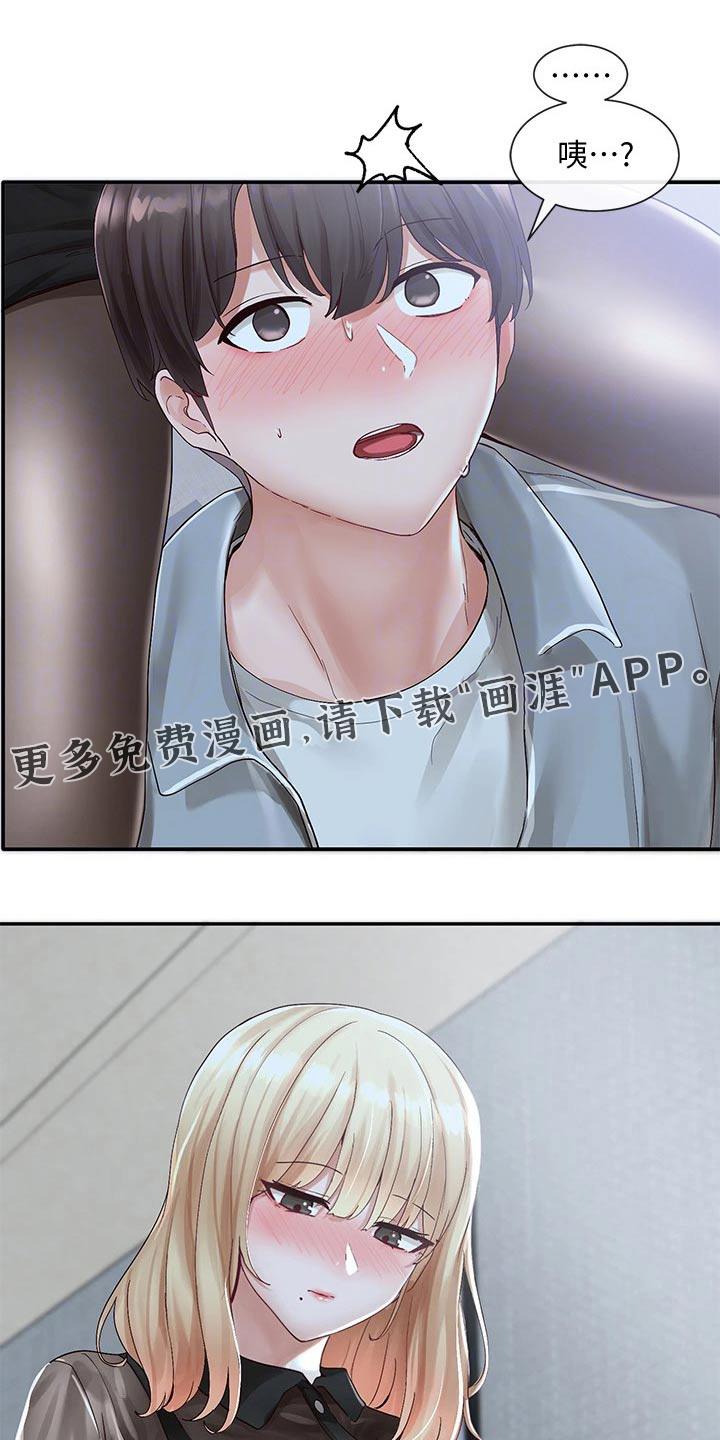 第102话0