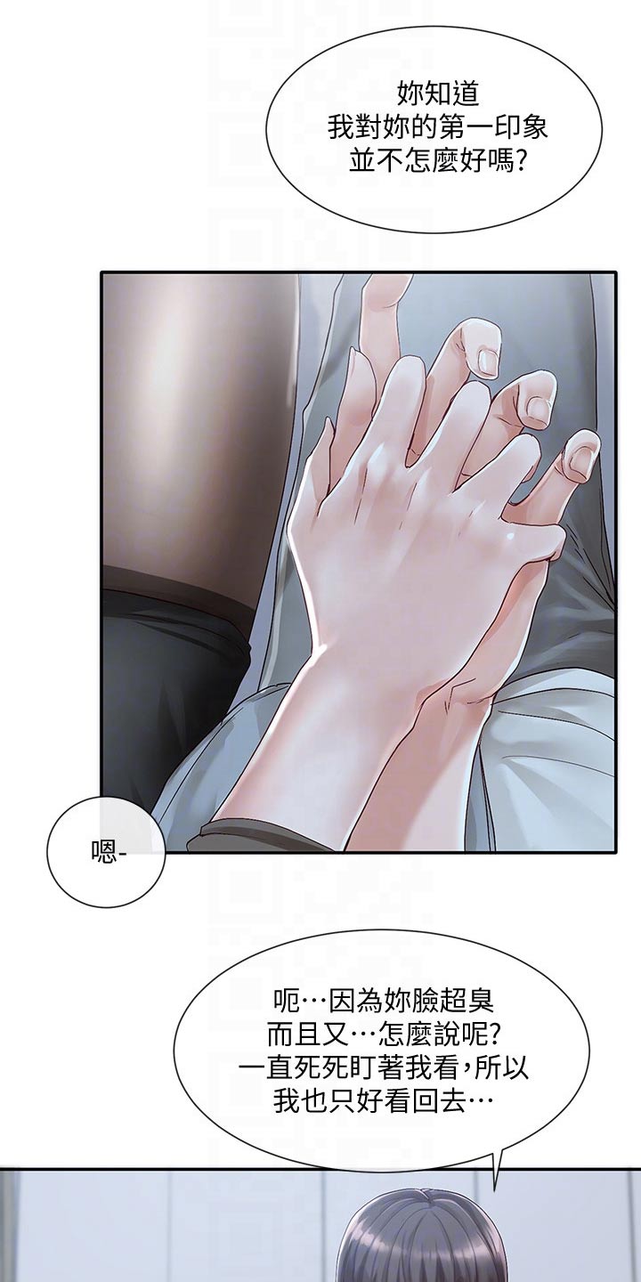 第102话10