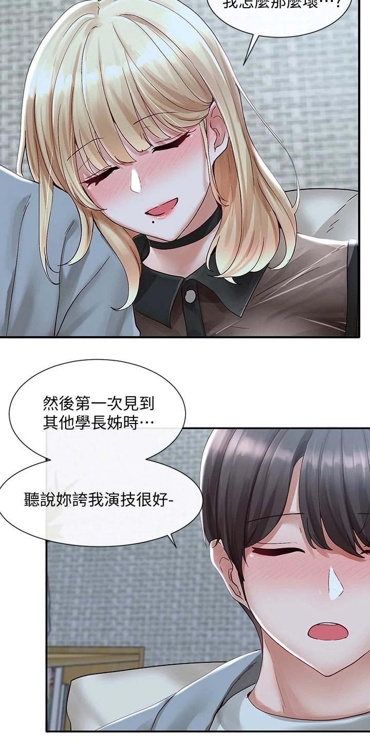 第102话12