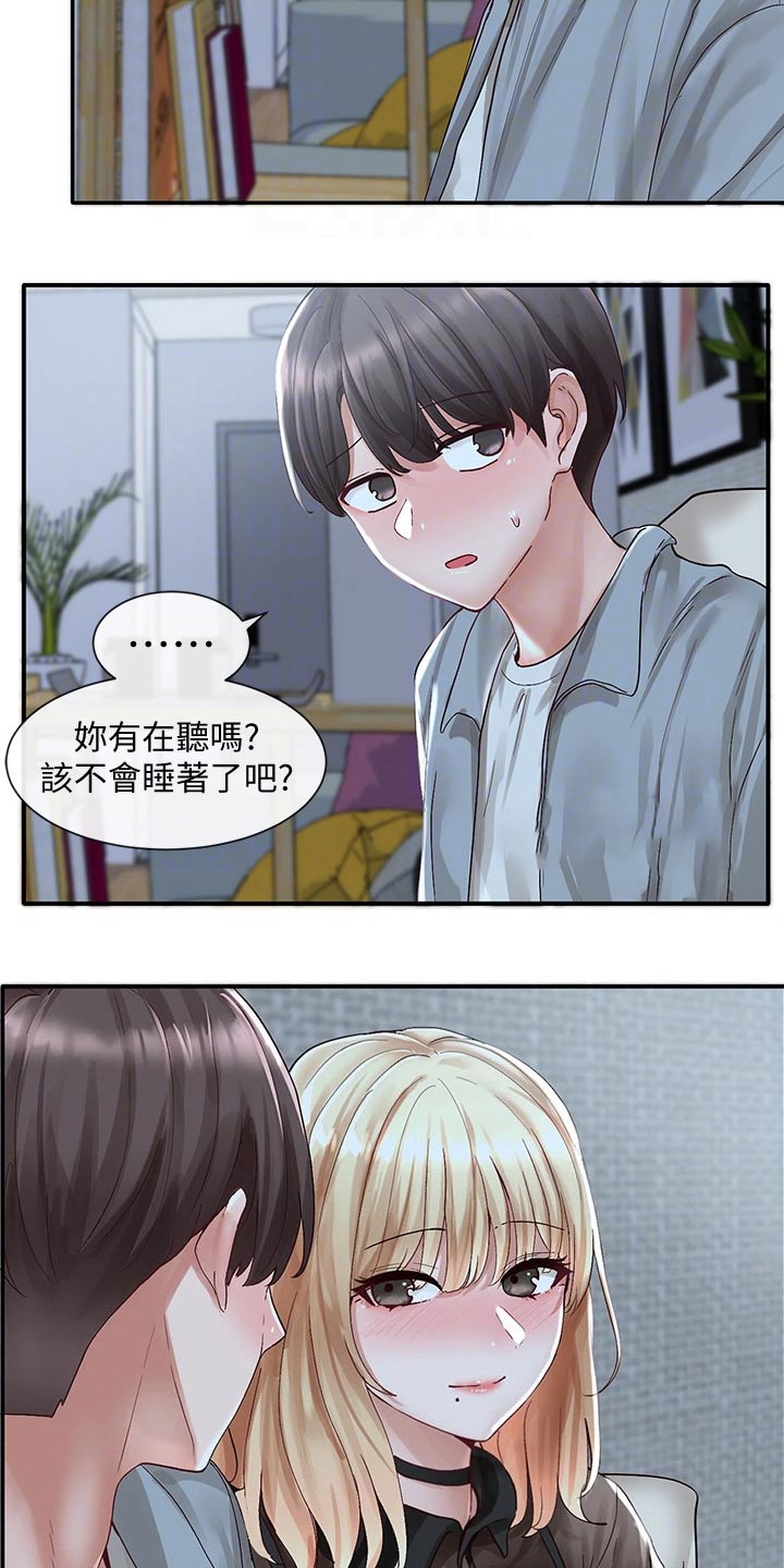 第102话14
