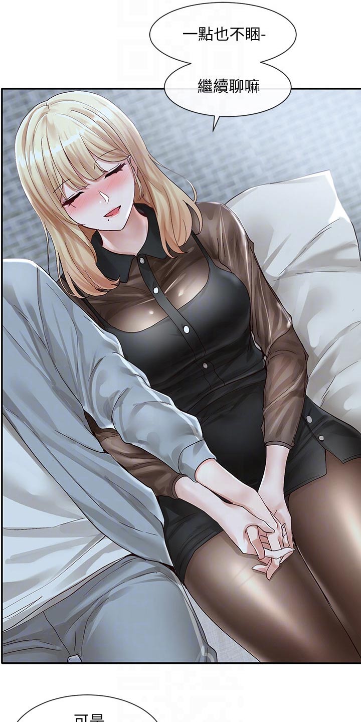 第102话16