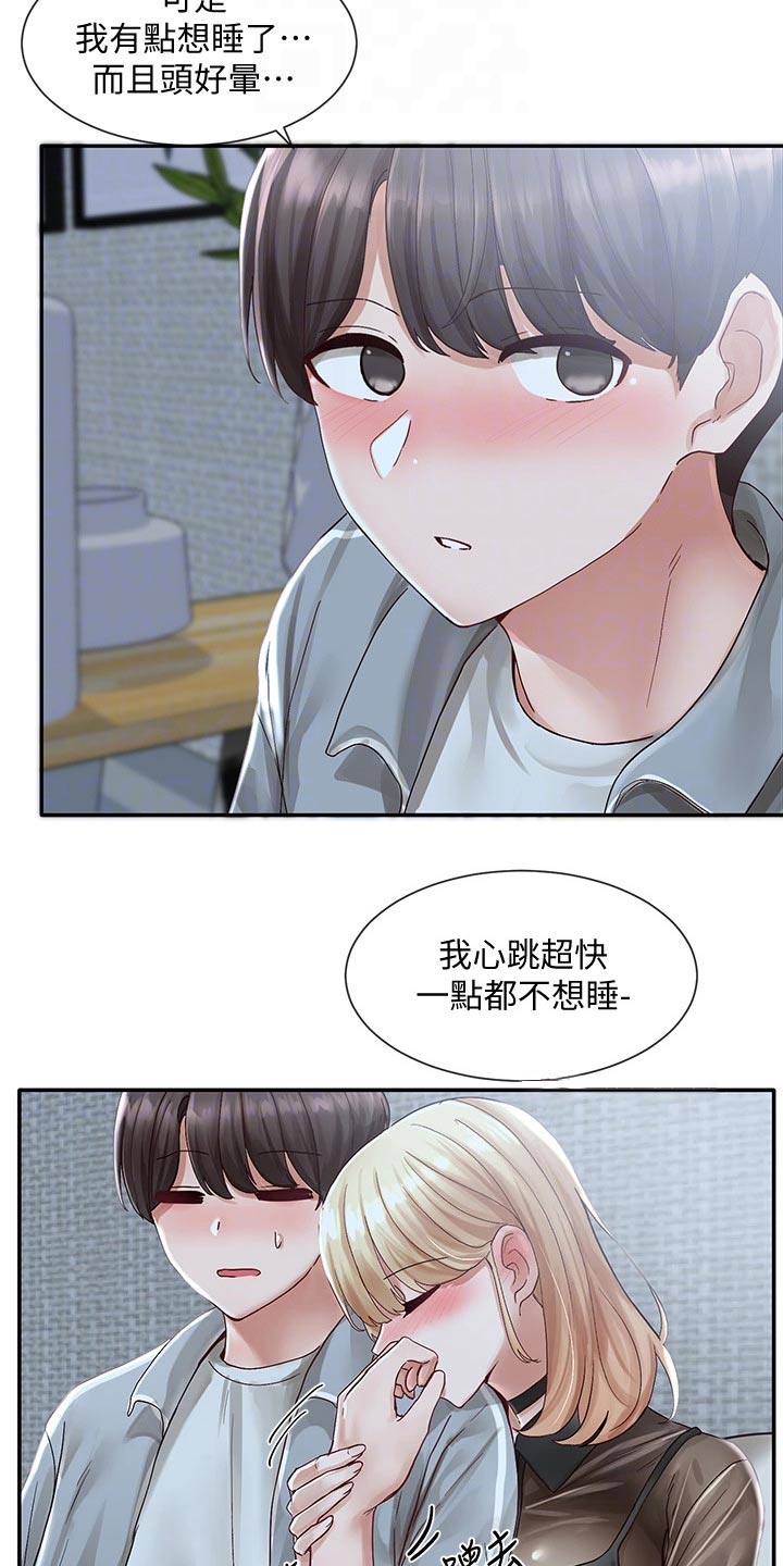 第102话17