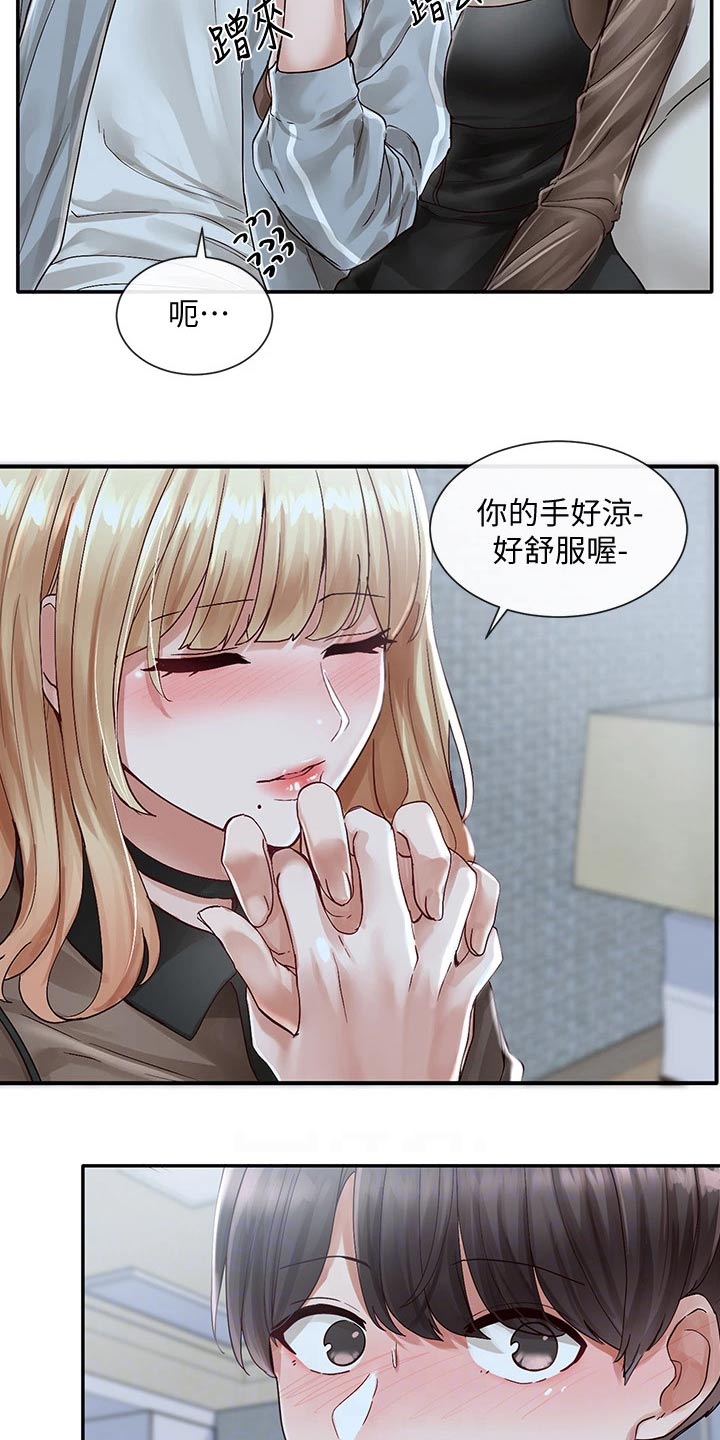 第102话18