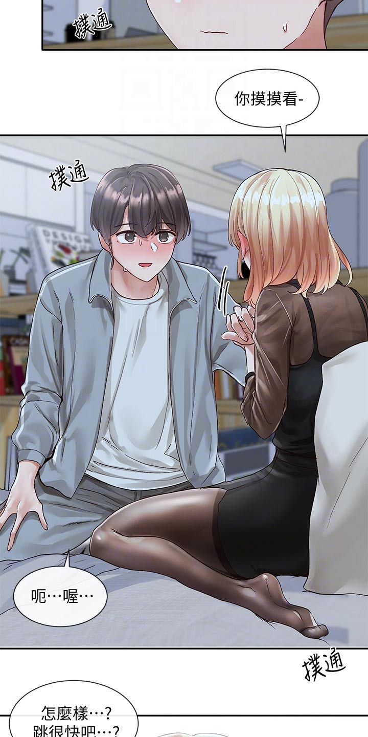 第102话19