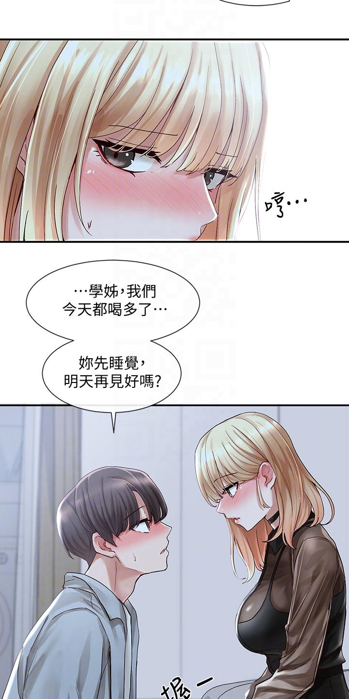 第102话5