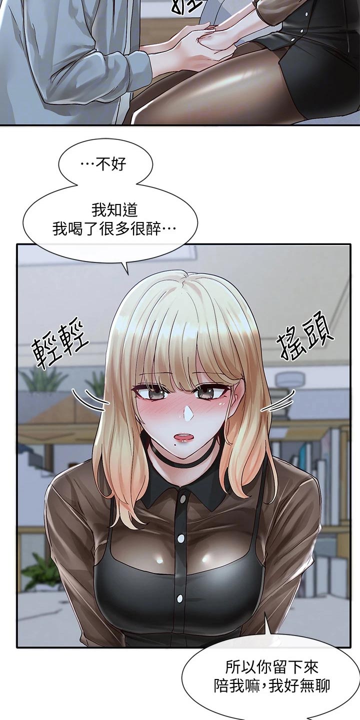 第102话6