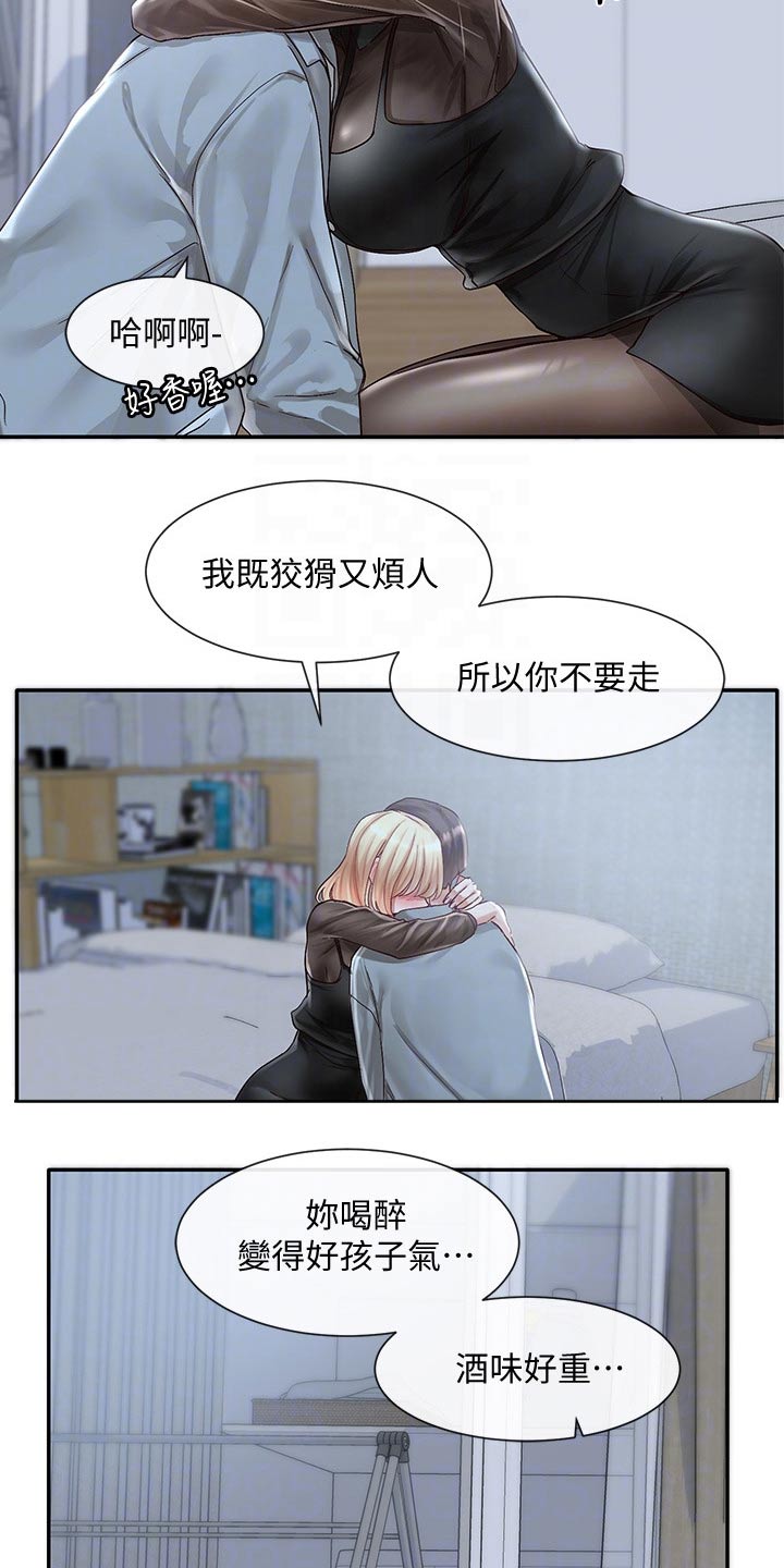 第102话8