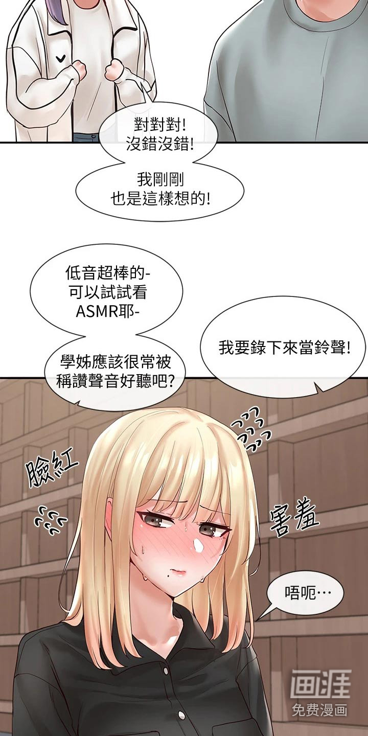 第95话1